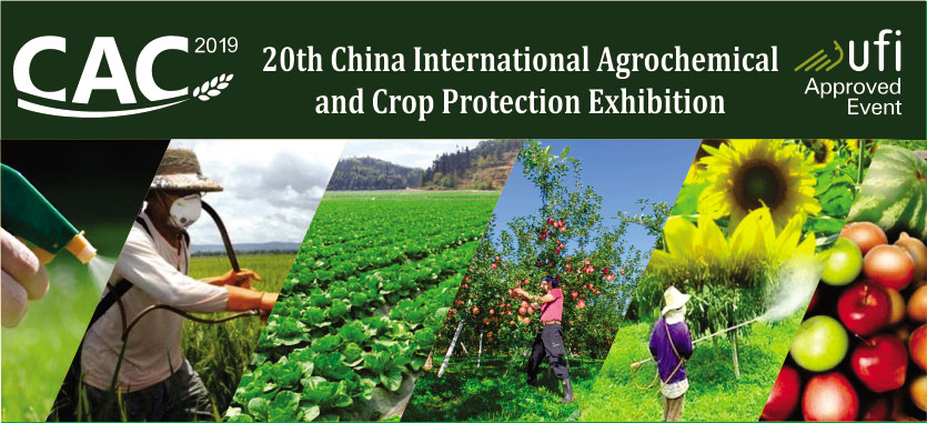 Agrochem china 2020