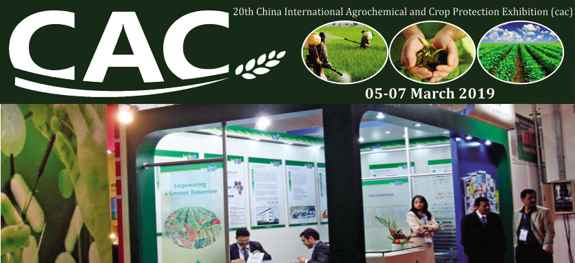Agrochem china 2020